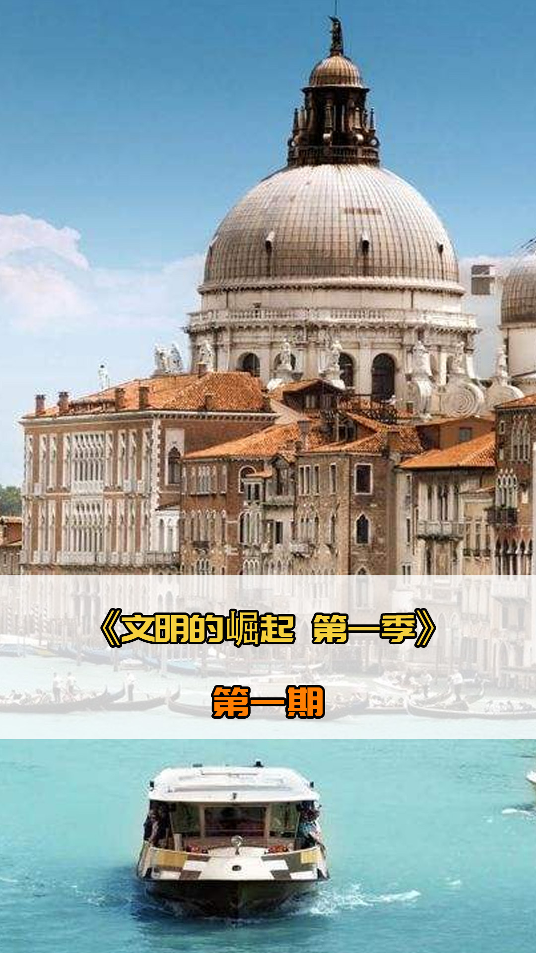 贝克汉姆