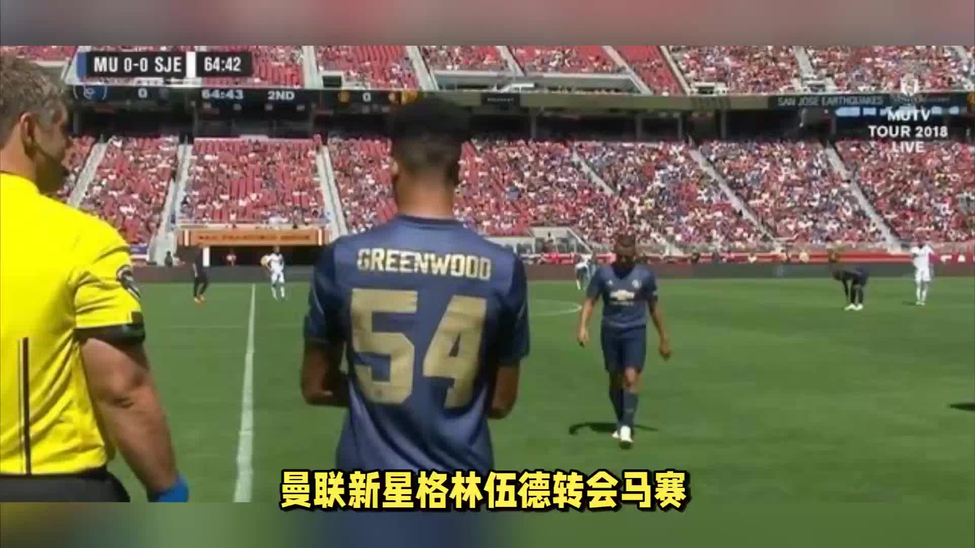 成为皇马攻