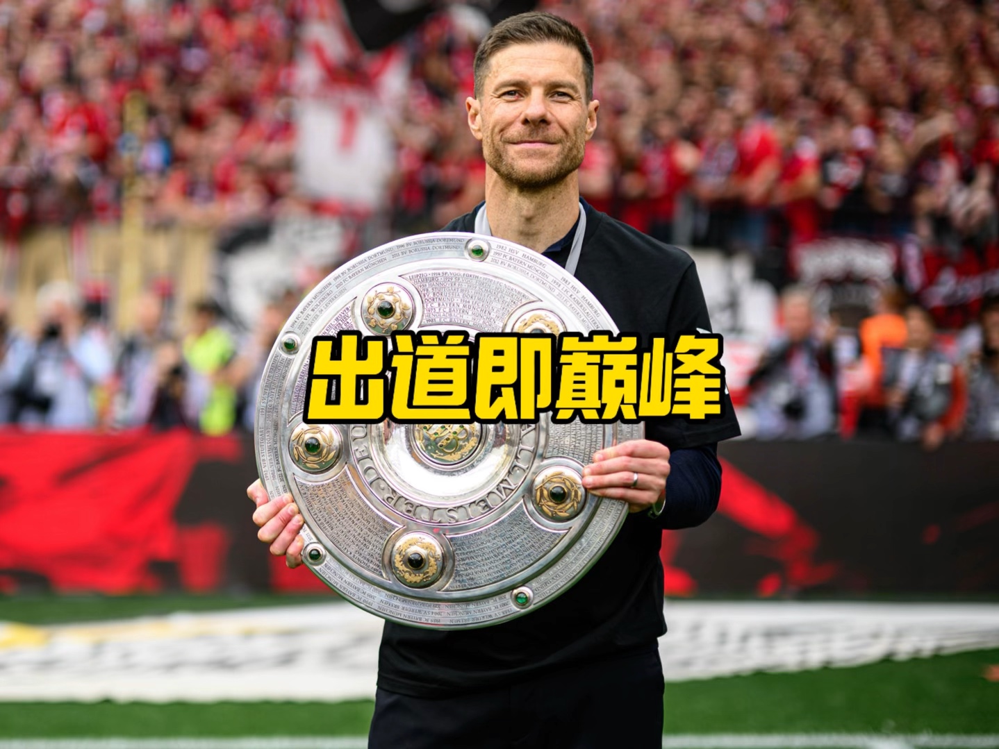 势主要体